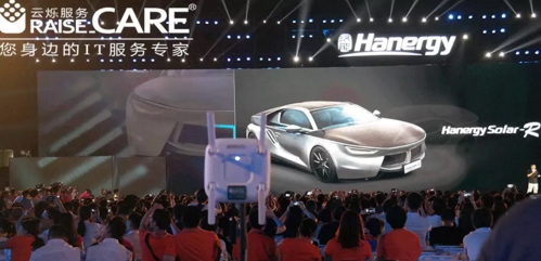 汉能全球首款太阳能动力汽车发布会现场和无线AP设备图